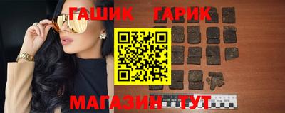 трава Ливны