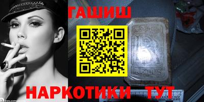 героин Бийск