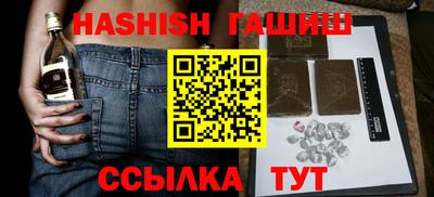 героин Бийск