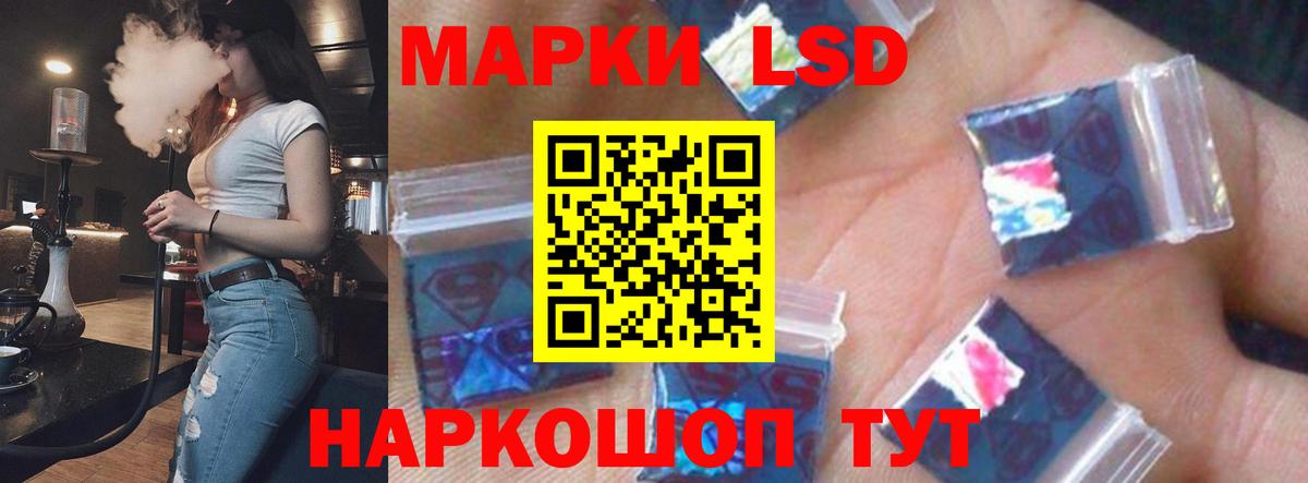 ЛСД экстази ecstasy Тосно