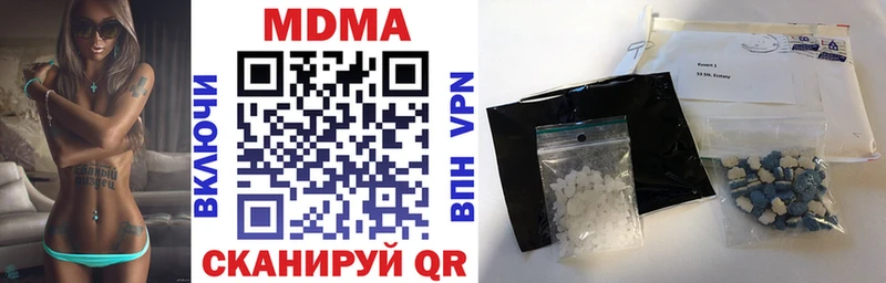 Купить где  Тосно  МДМА Molly 