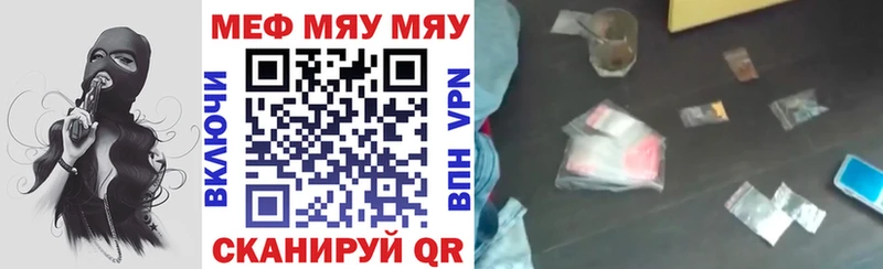 Мефедрон VHQ  Тосно 