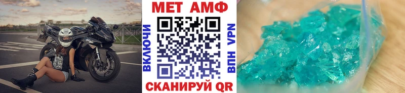 Купить где  Тосно  Первитин пудра 