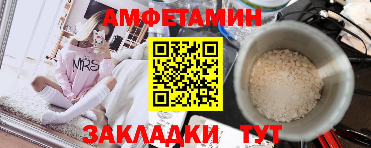 Первитин мет  Первитин мет  Первитин  Тосно  Вход с VPN 