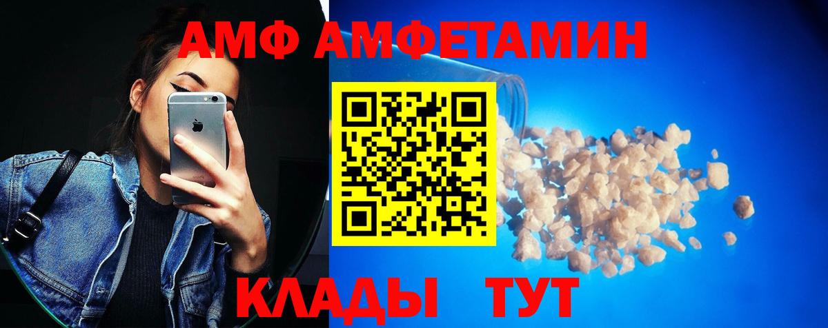 Метамфетамин кристалл  Тосно 
