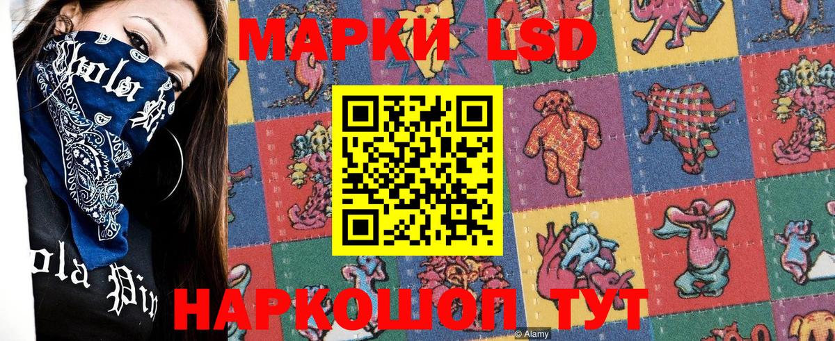Марки N-bome 1500мкг Тосно