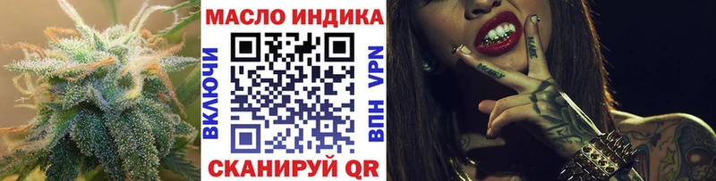 Купить закладки Тосно Дистиллят ТГК гашишное масло