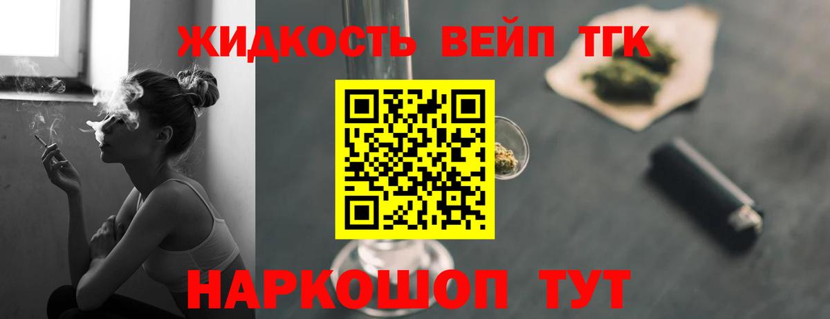 ТГК концентрат Тосно