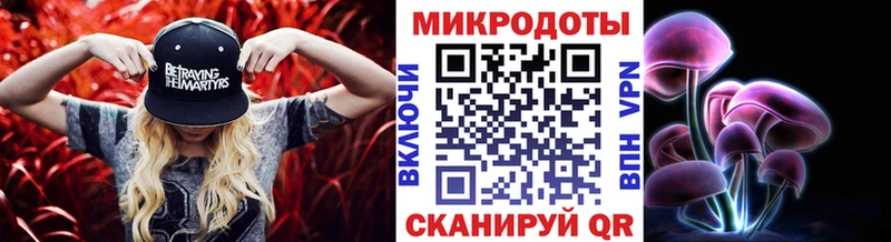 Галлюциногенные грибы прущие грибы  Купить  Тосно 