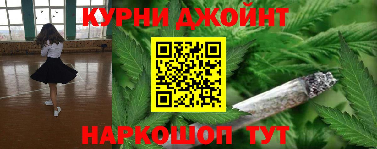 Шишки марихуана OG Kush Тосно