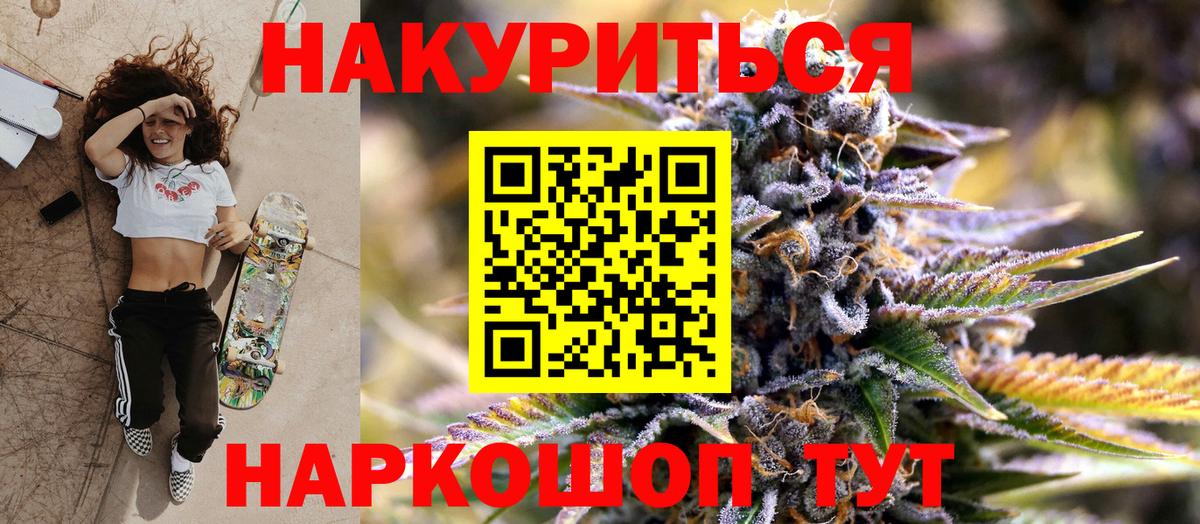 Канабис White Widow  Тосно  Каннабис AK-47  Конопля сатива 